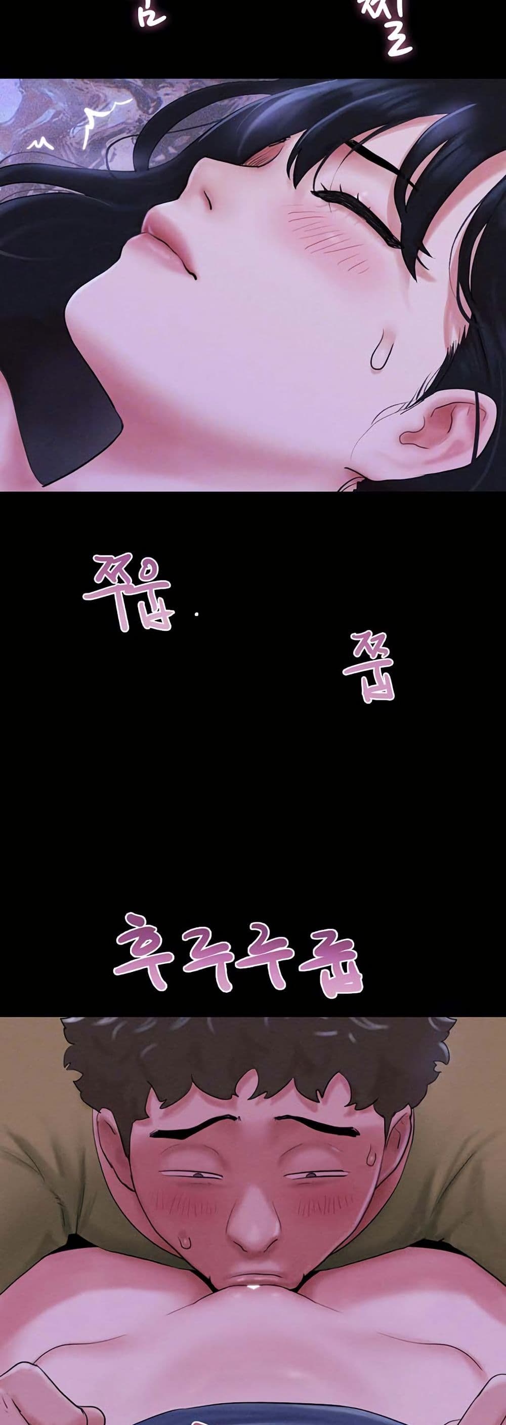 Soeun page 11