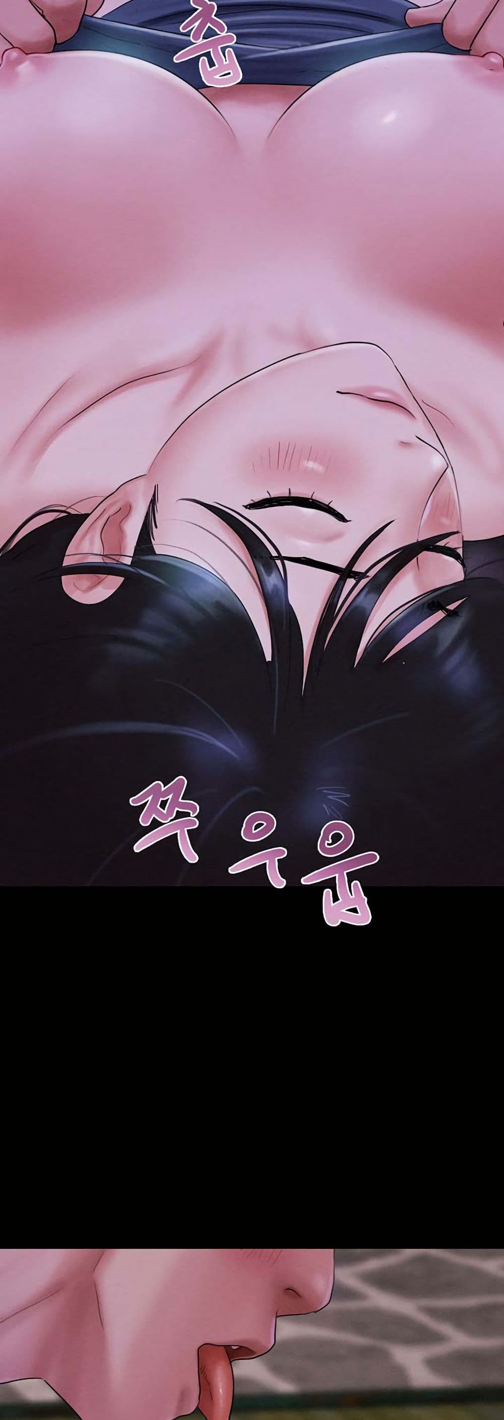 Soeun page 12