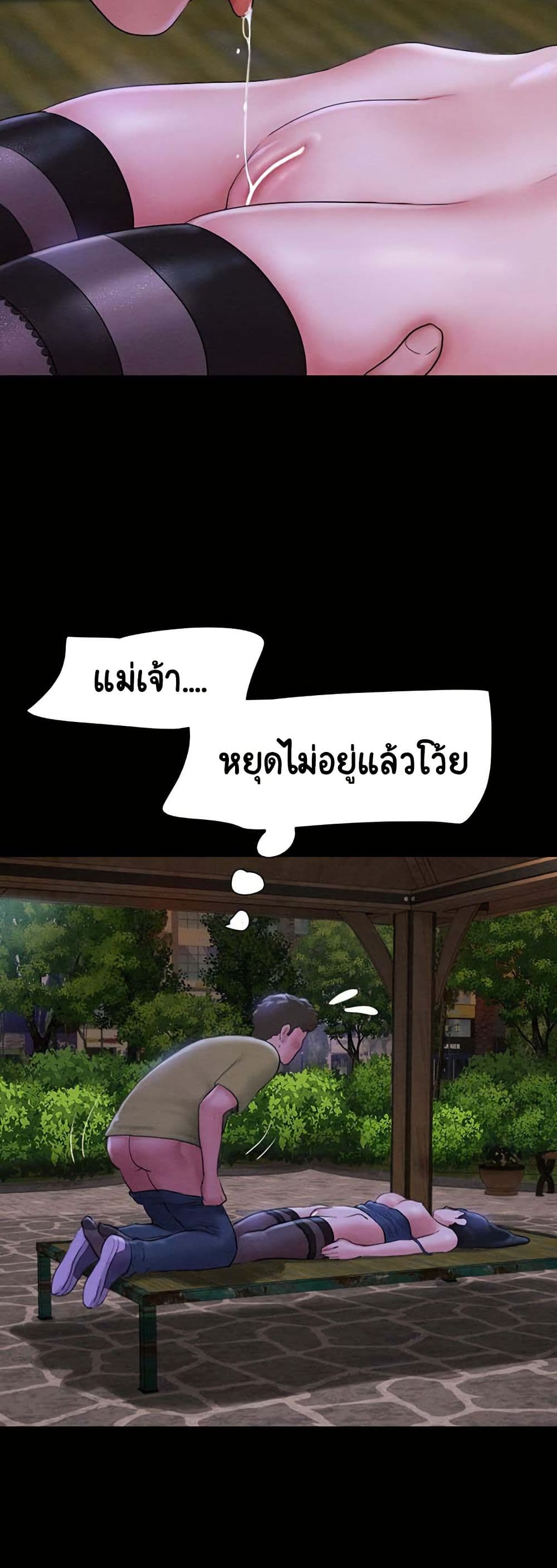 Soeun page 13