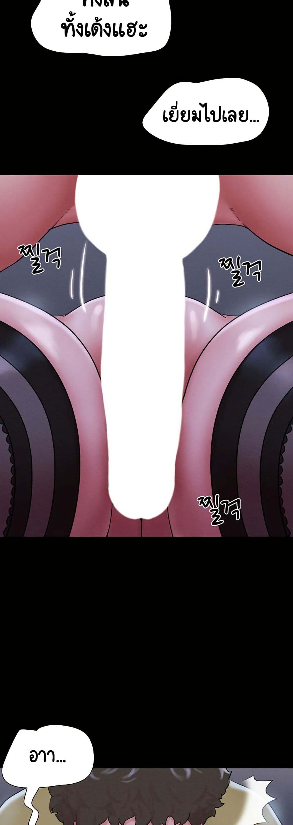 Soeun page 16