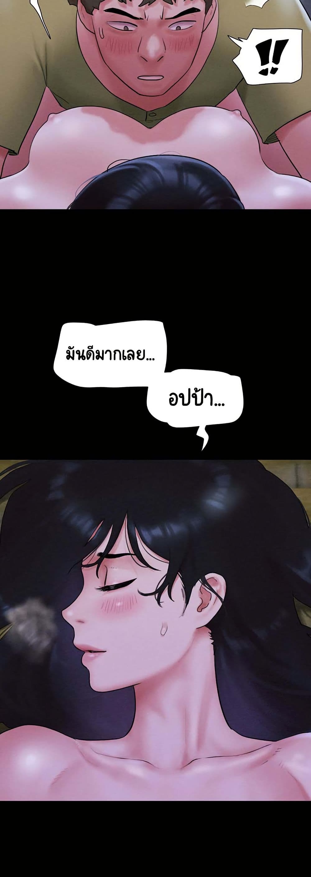 Soeun page 17