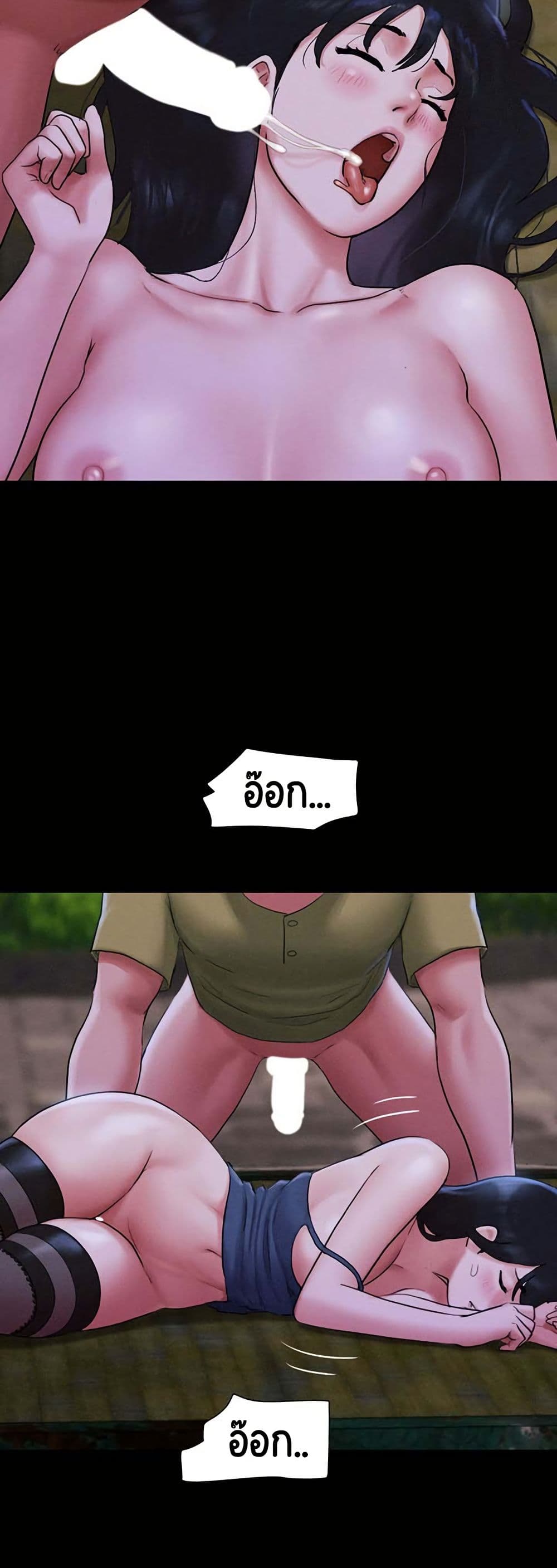 Soeun page 28