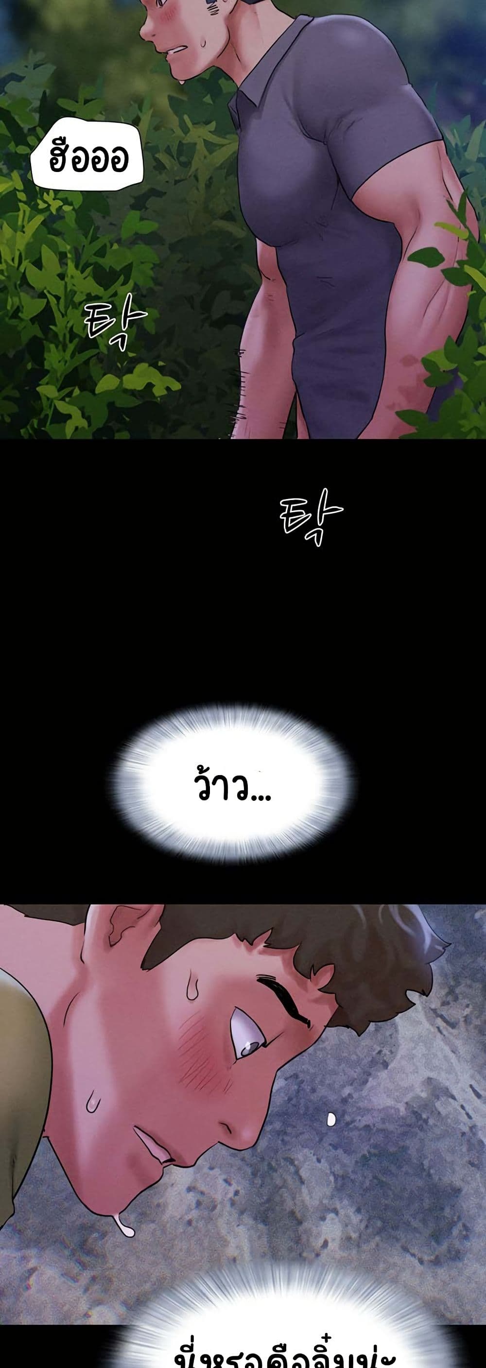 Soeun page 41