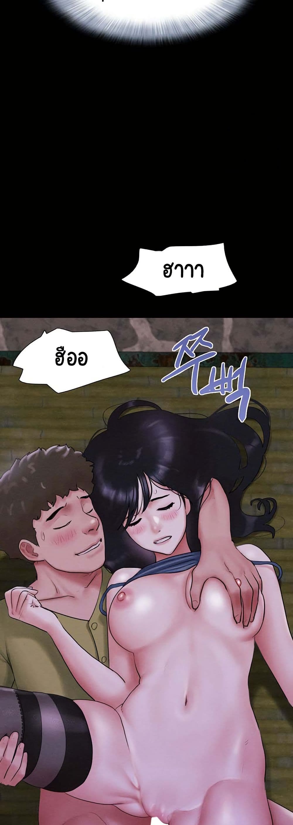 Soeun page 43