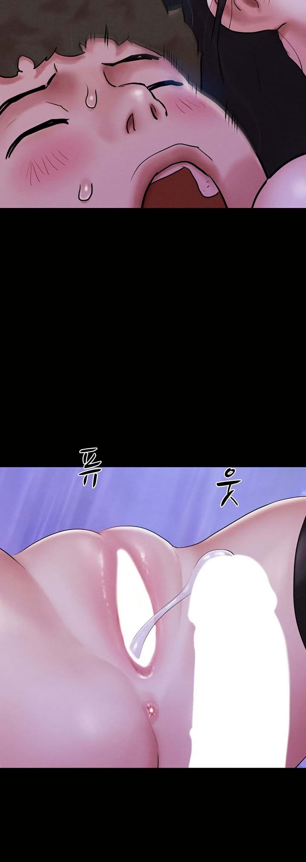 Soeun page 47