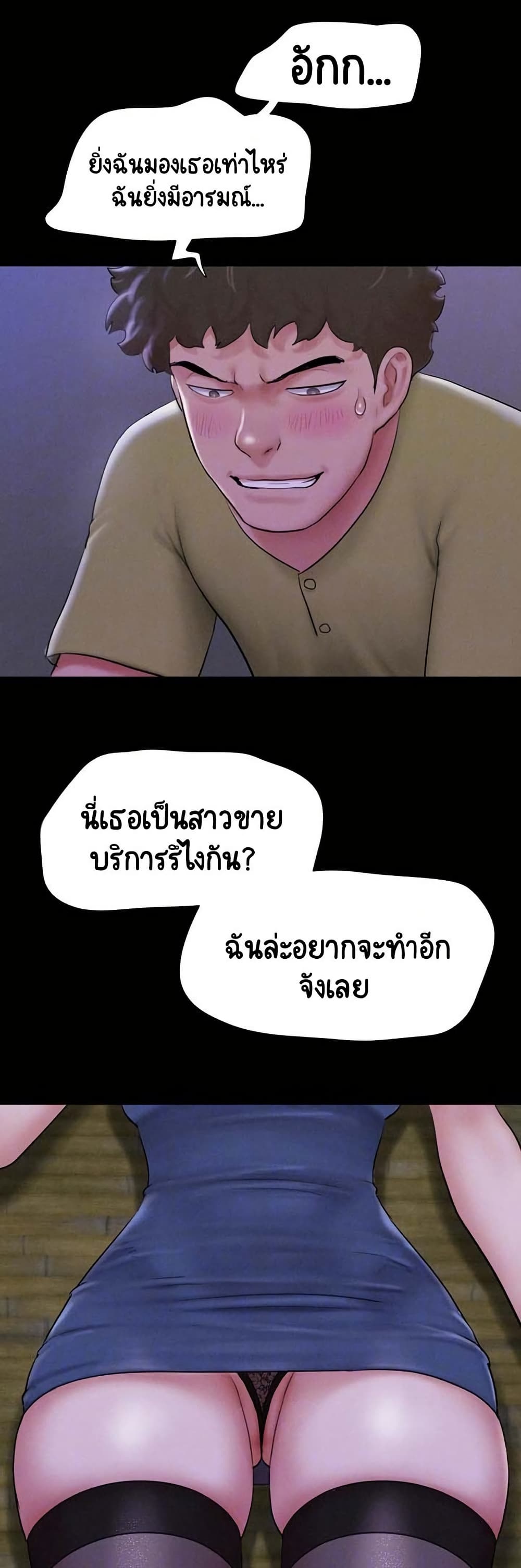 Soeun page 4