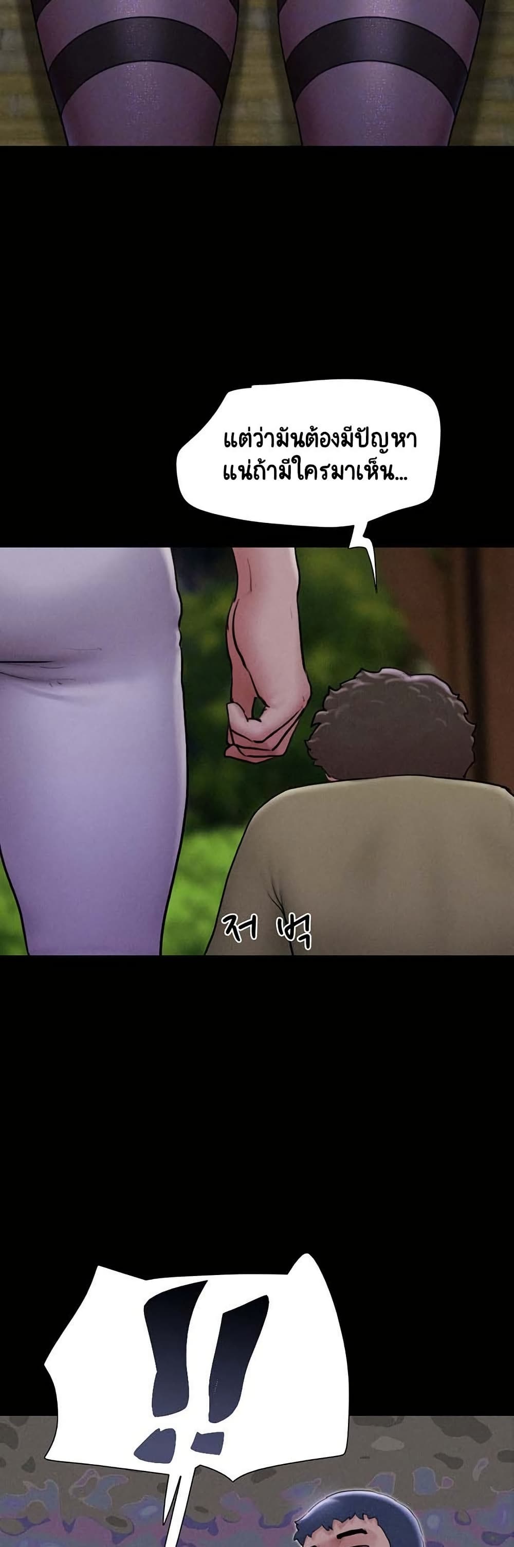 Soeun page 5
