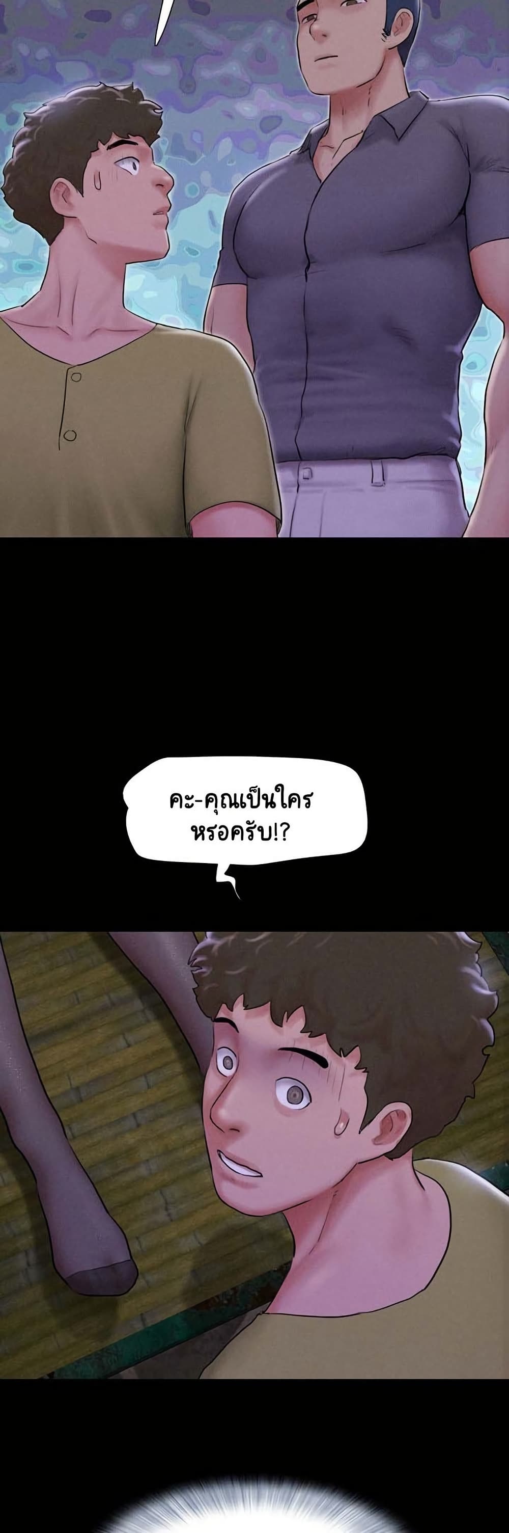 Soeun page 6