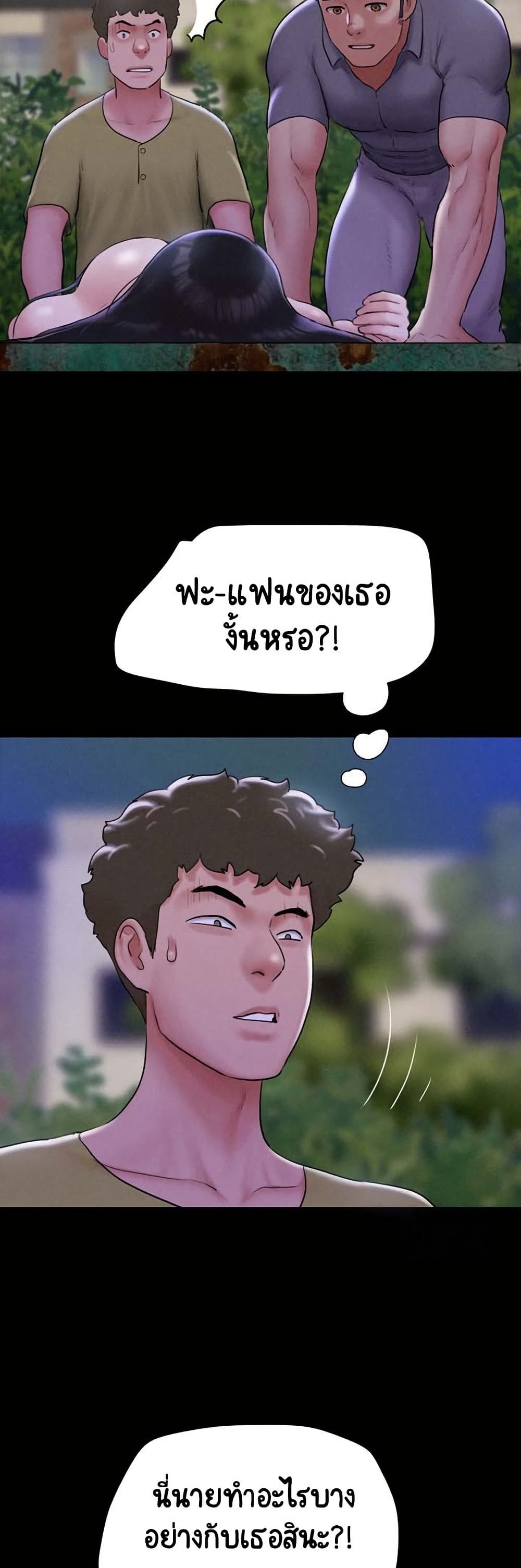 Soeun page 8