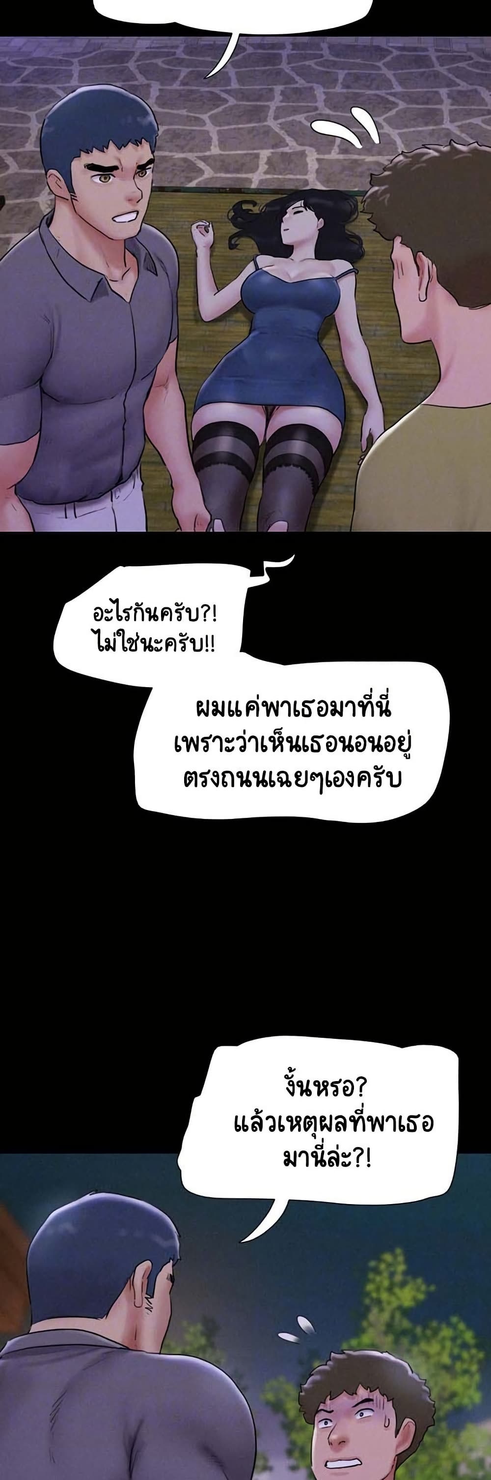 Soeun page 9