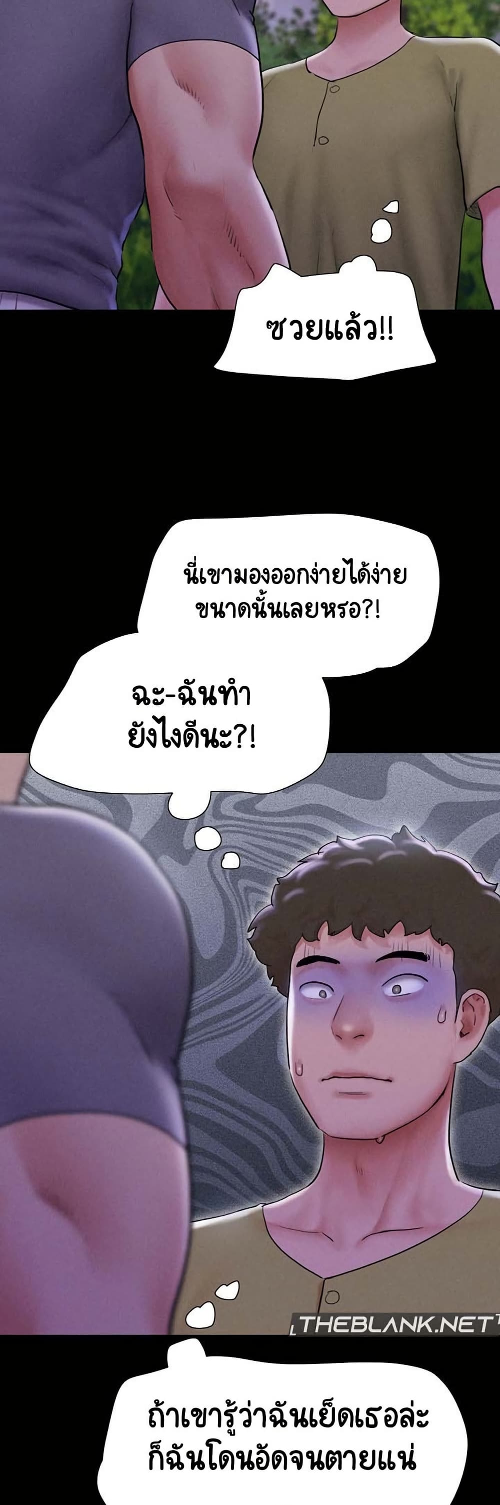 Soeun page 10