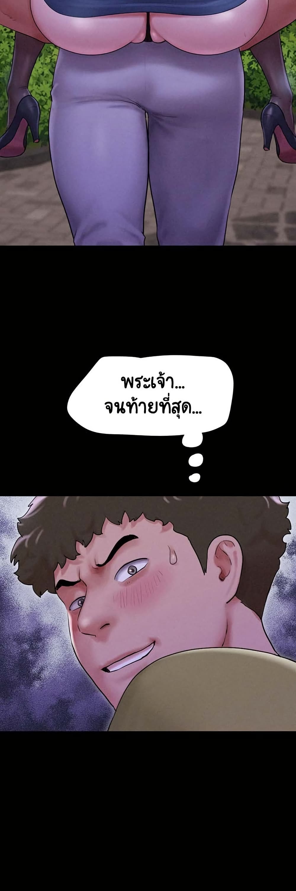 Soeun page 14