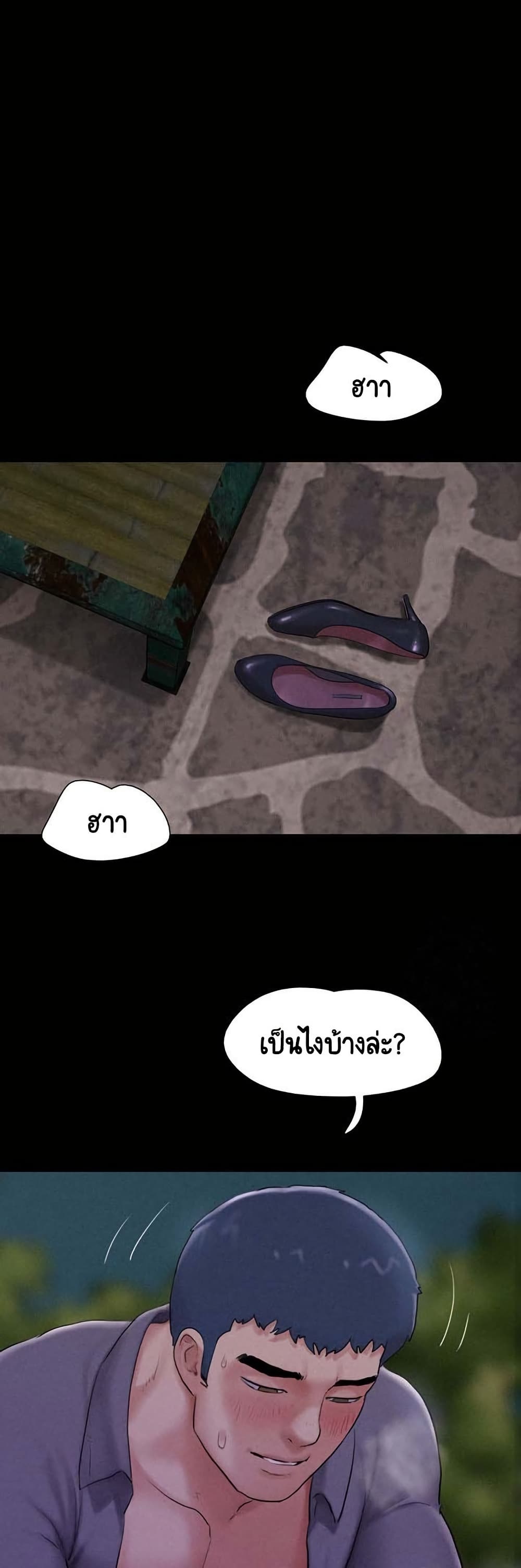 Soeun page 17