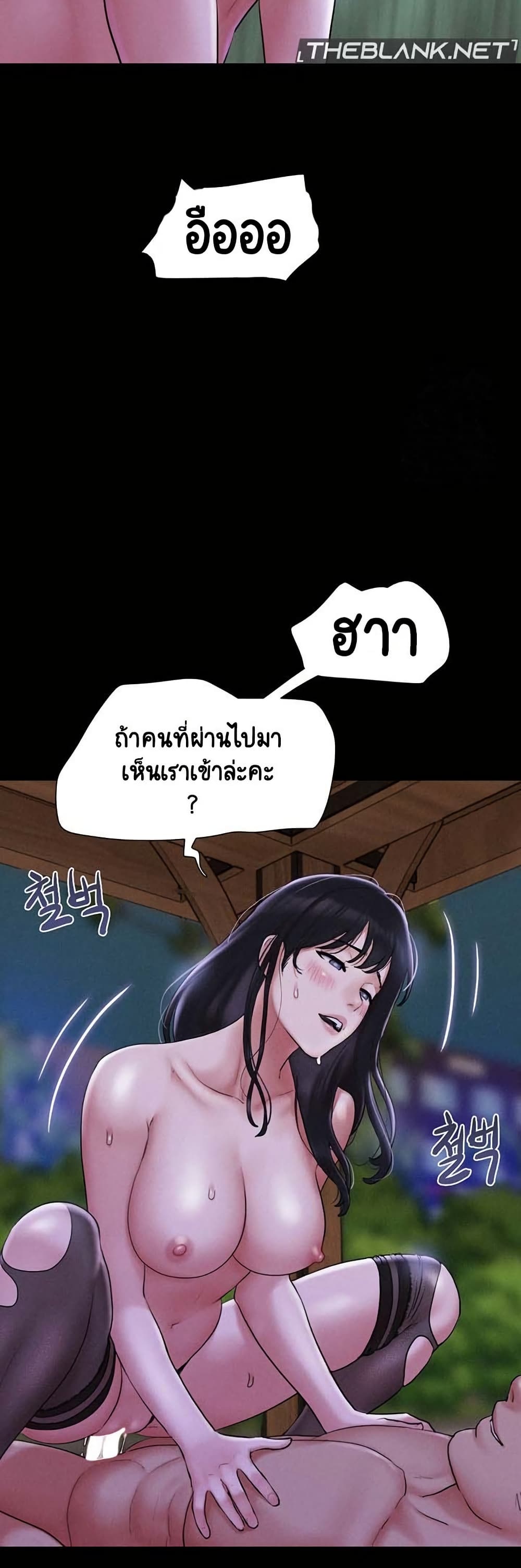 Soeun page 24