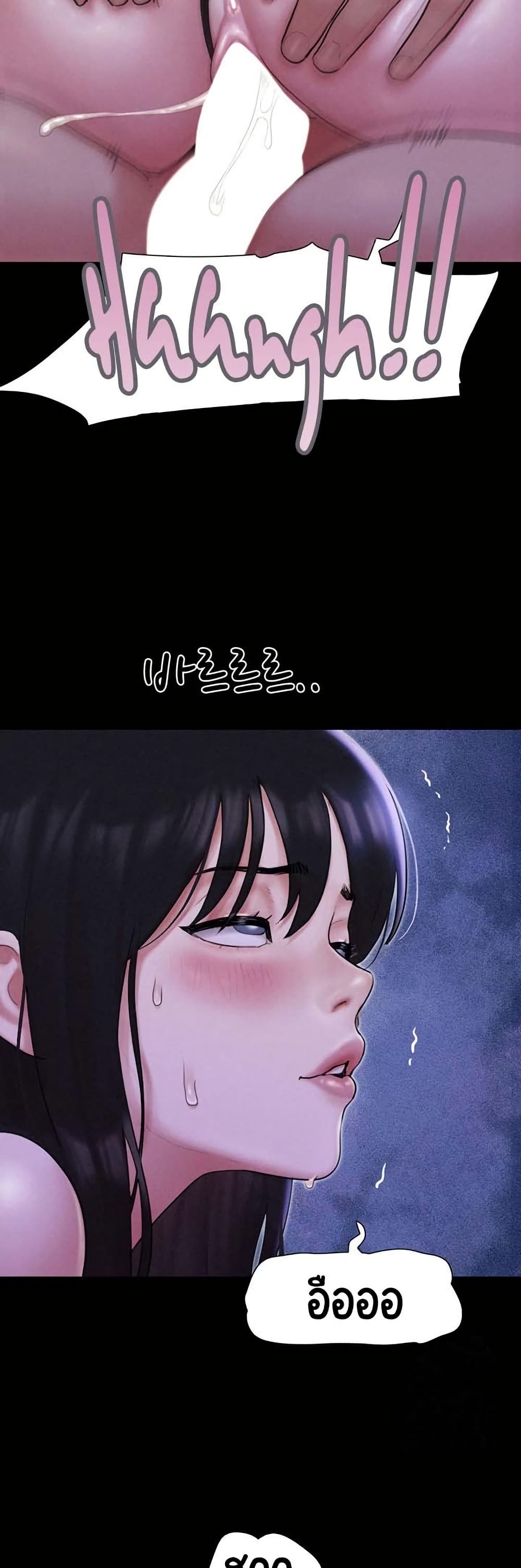 Soeun page 28