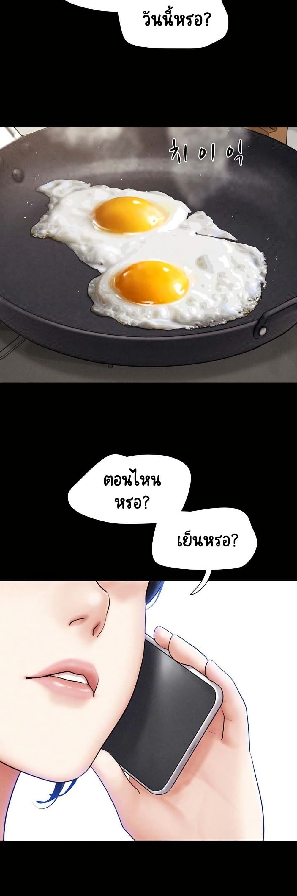 Soeun page 33