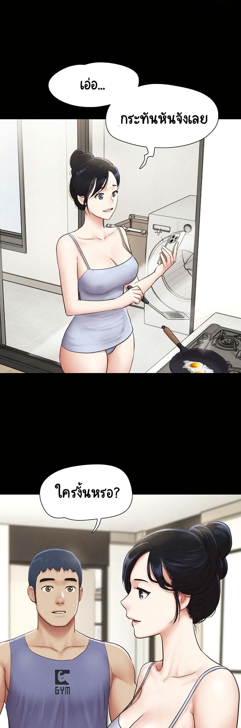 Soeun page 35