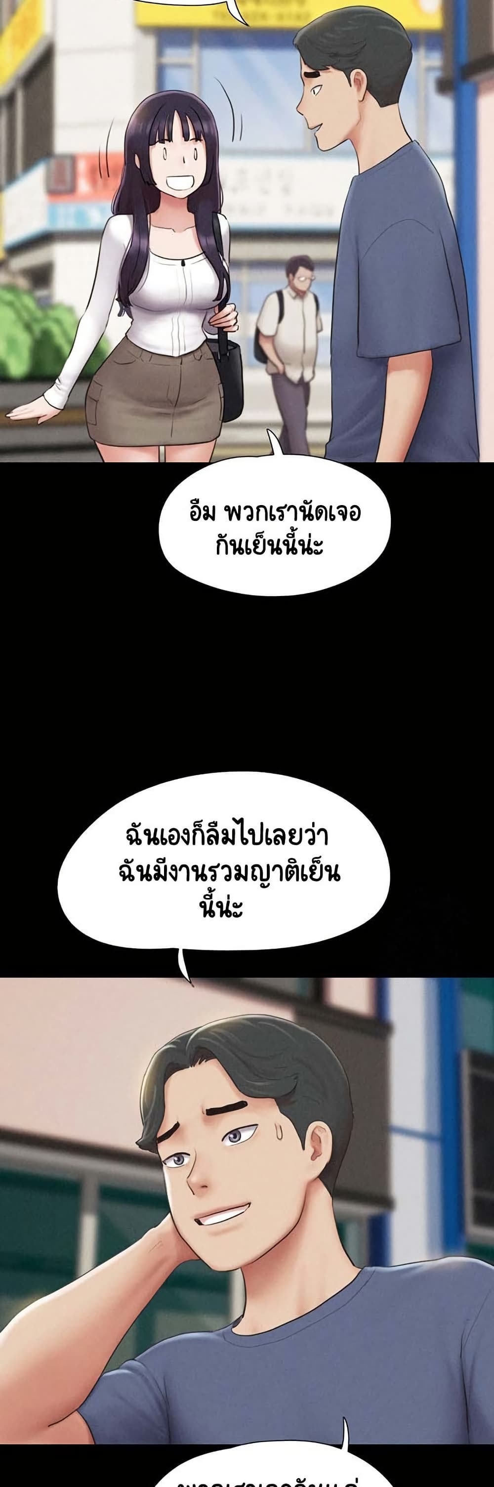 Soeun page 39