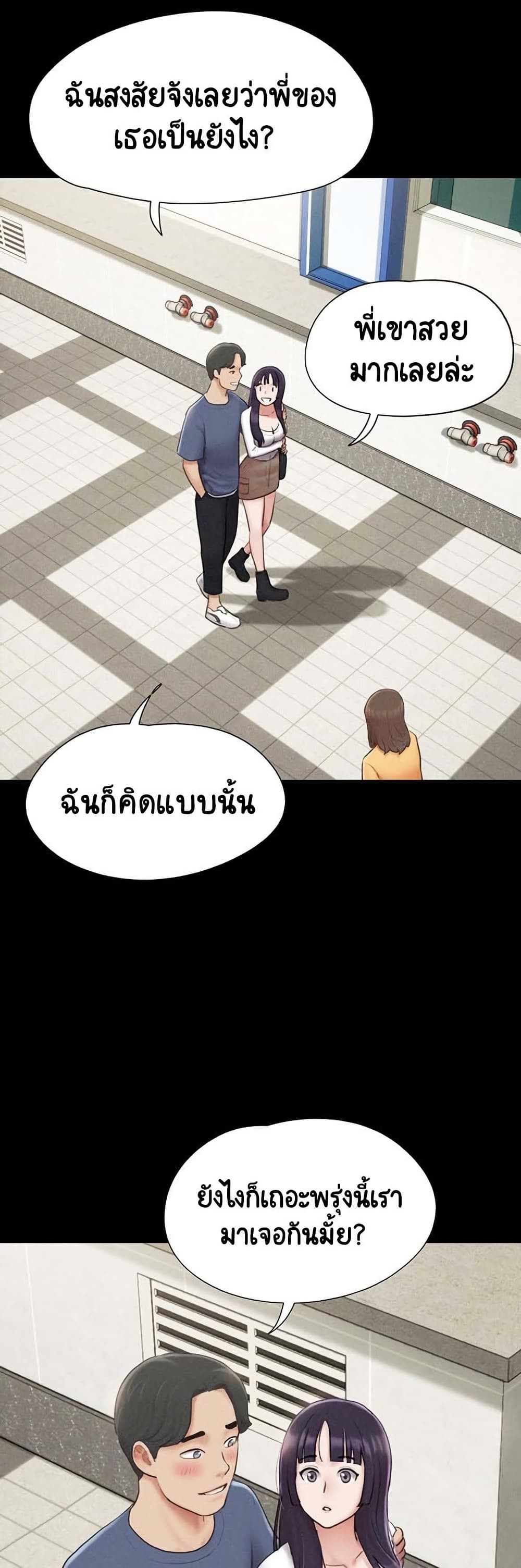 Soeun page 41