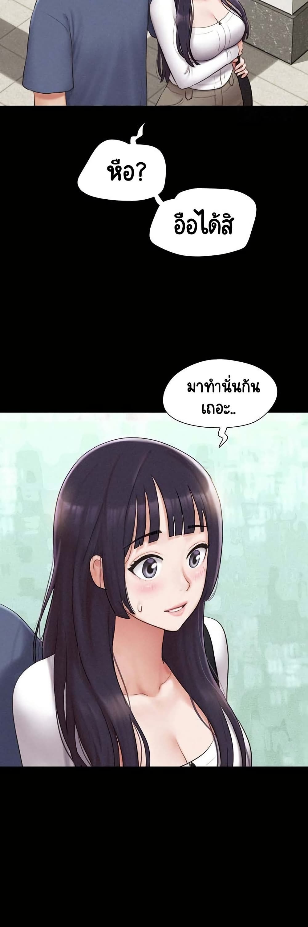 Soeun page 42