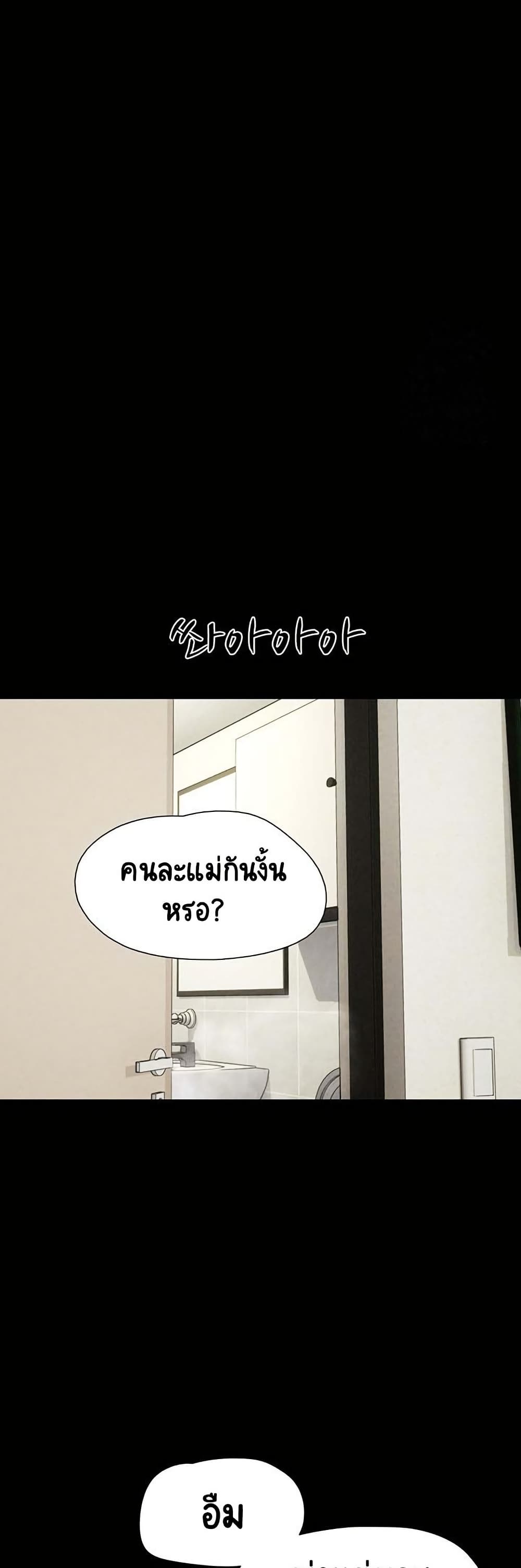 Soeun page 43