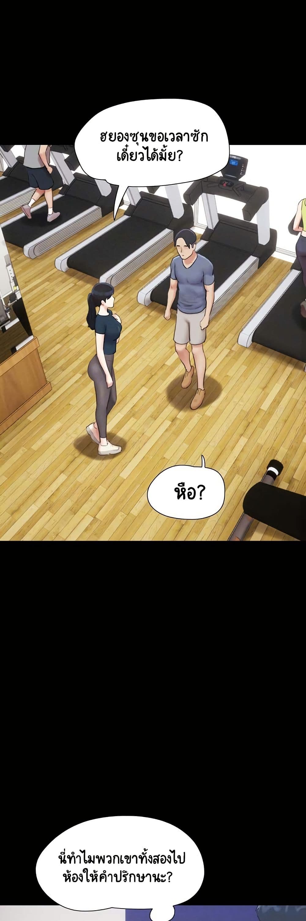 Soeun page 7