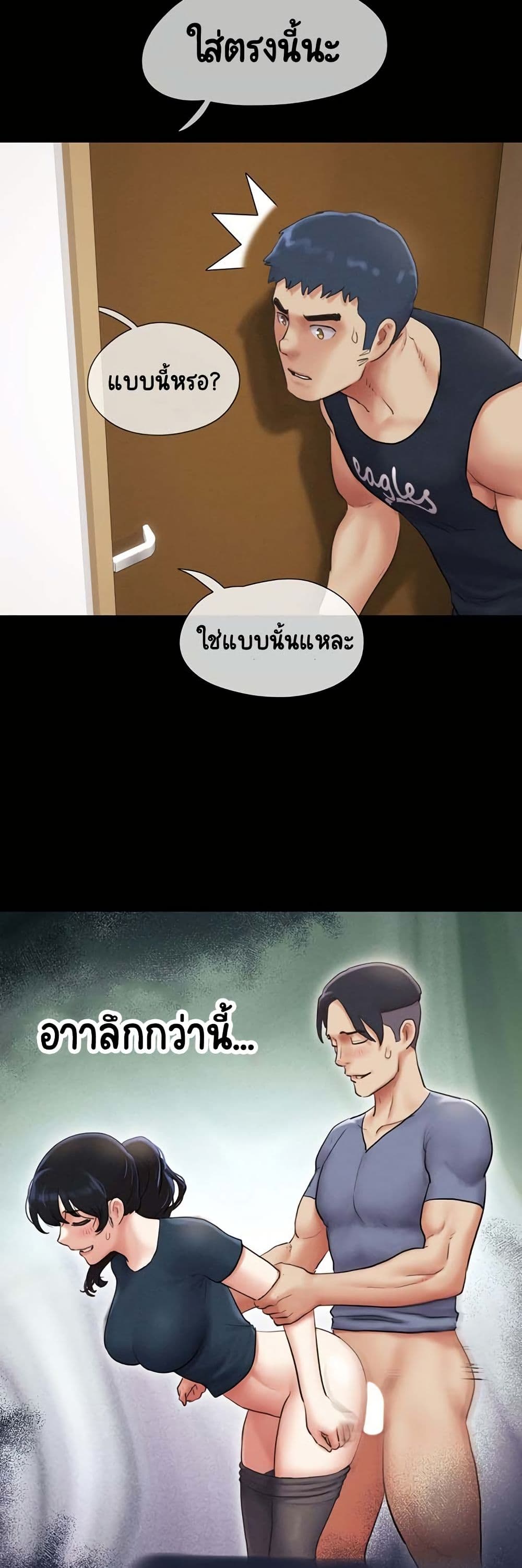 Soeun page 9