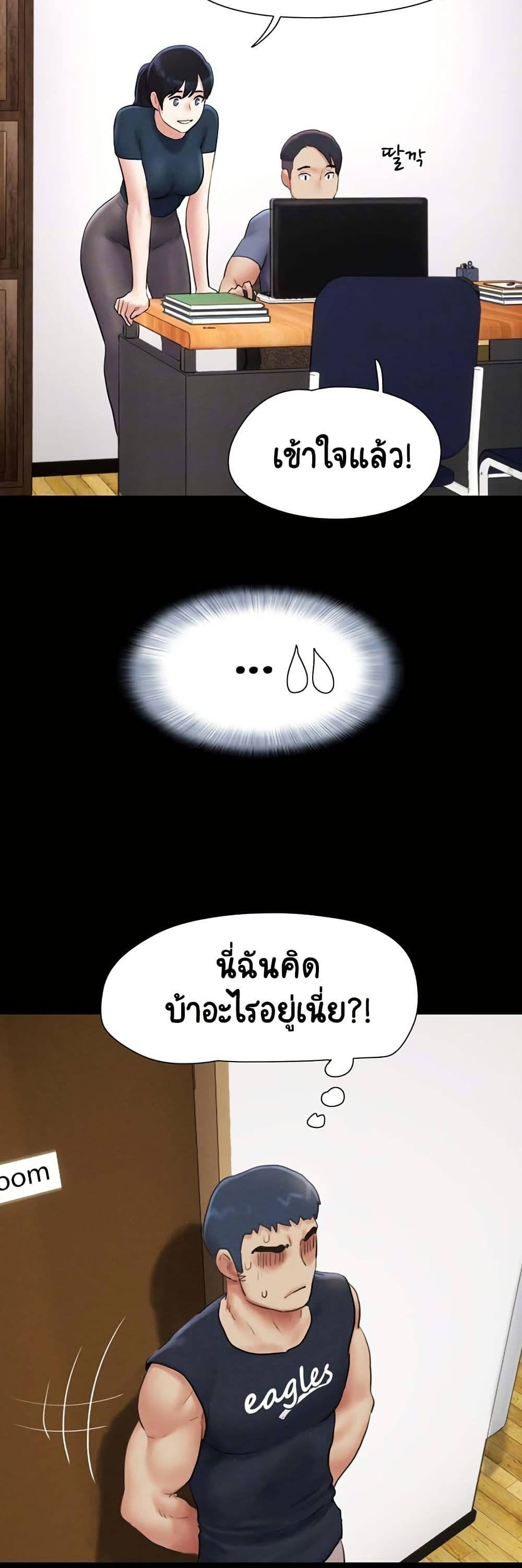 Soeun page 11