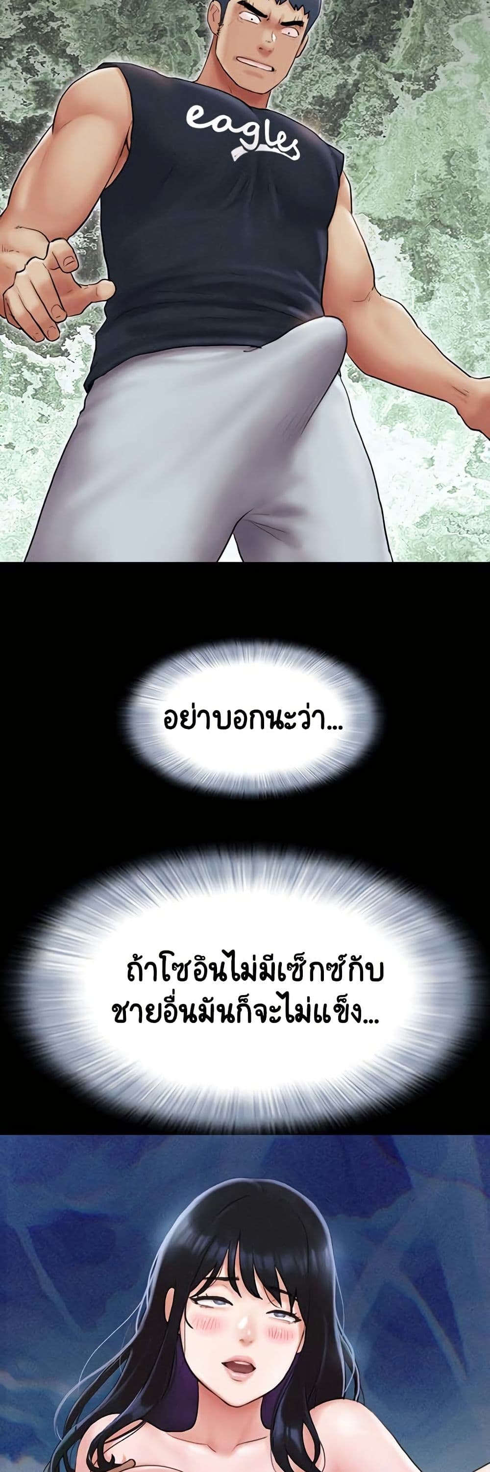 Soeun page 13