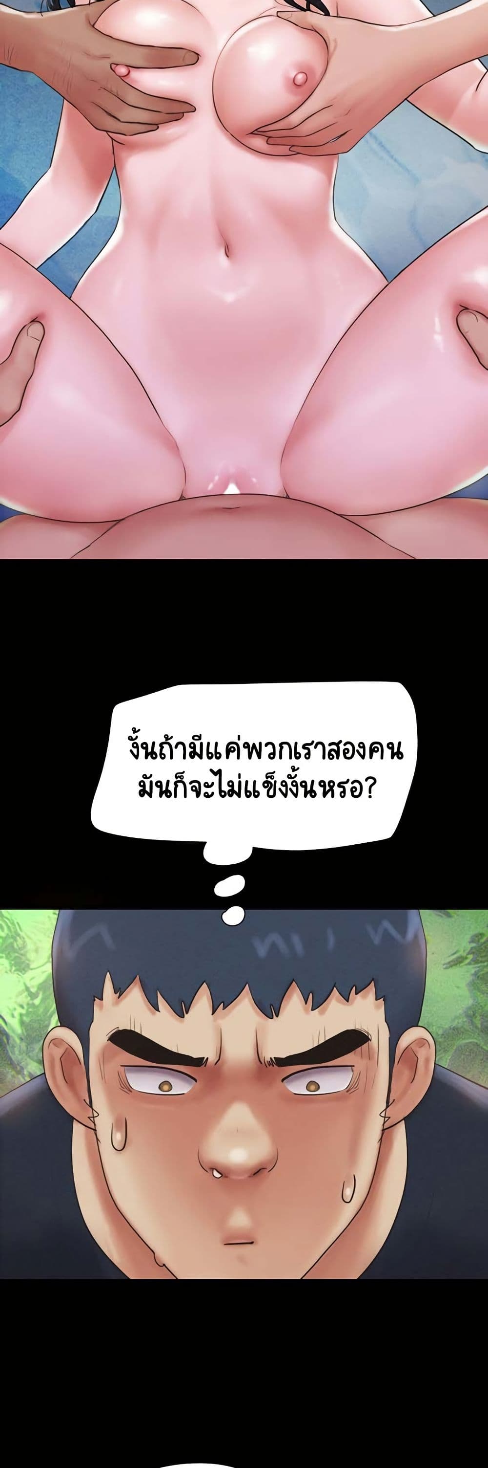 Soeun page 14