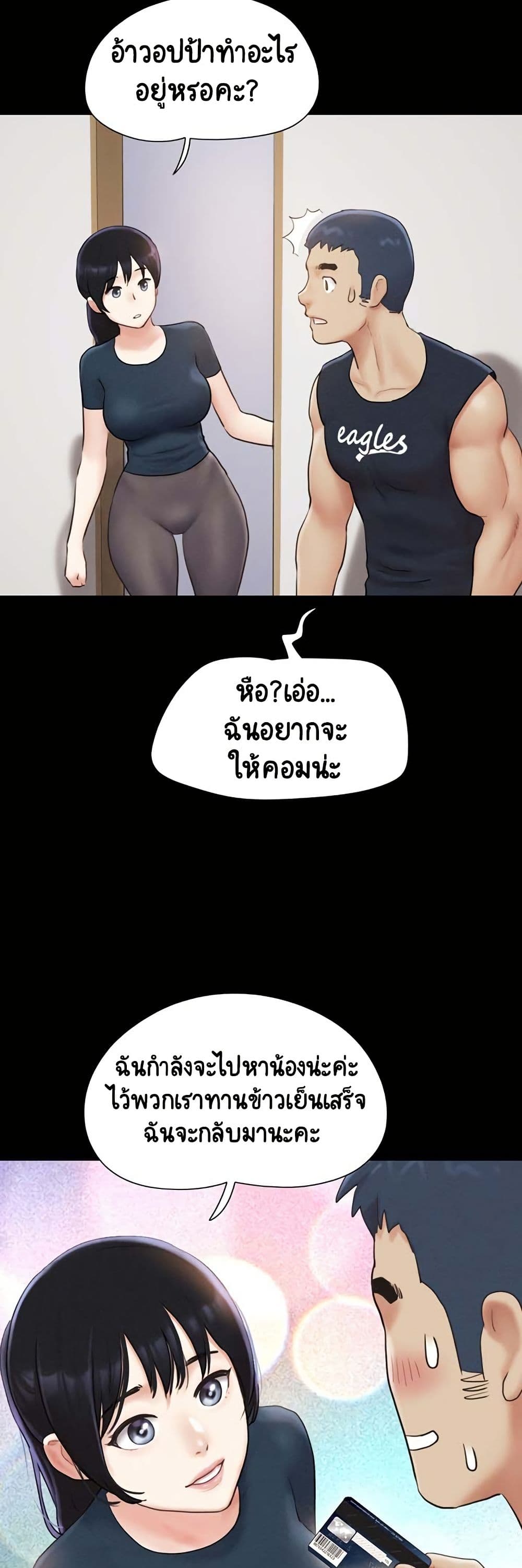Soeun page 15