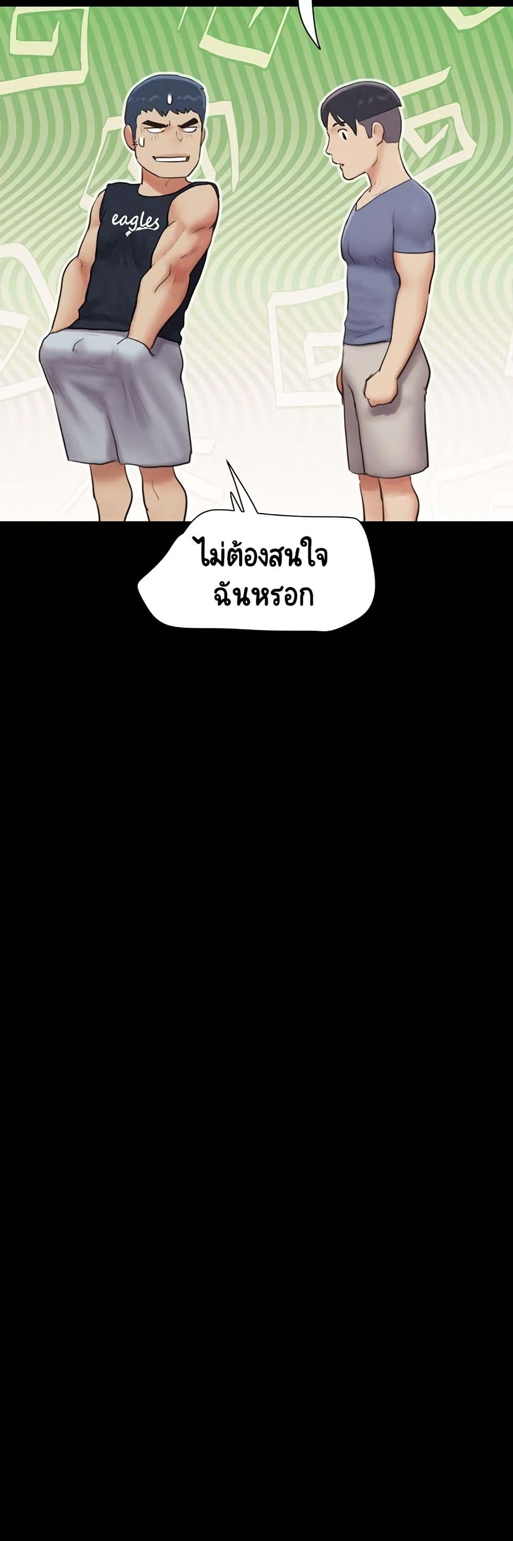 Soeun page 17