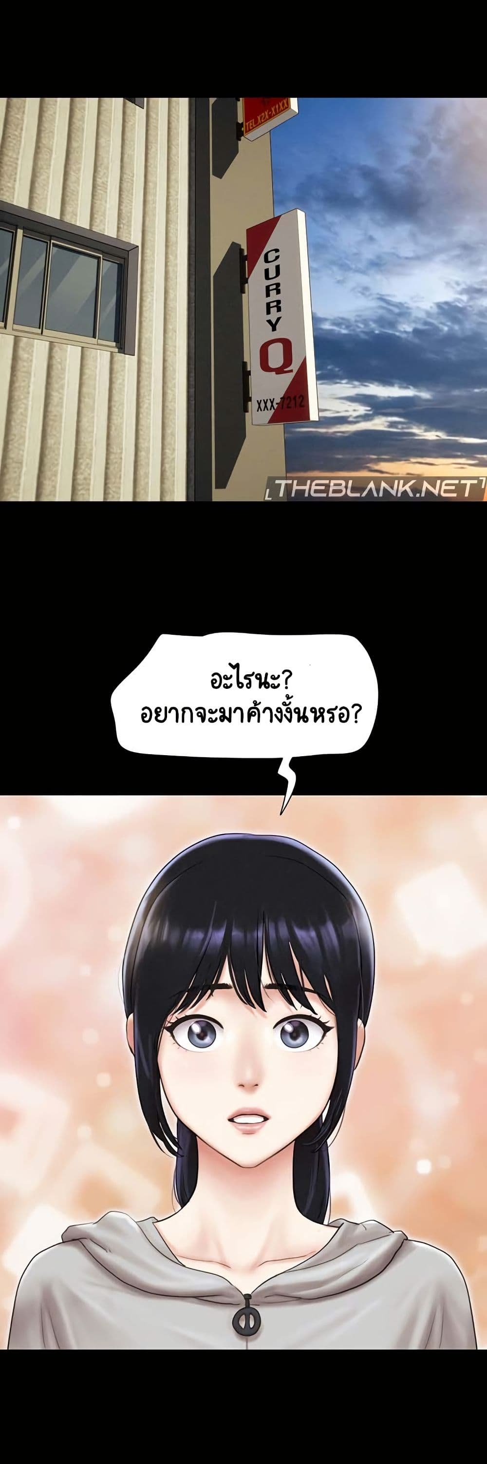 Soeun page 18