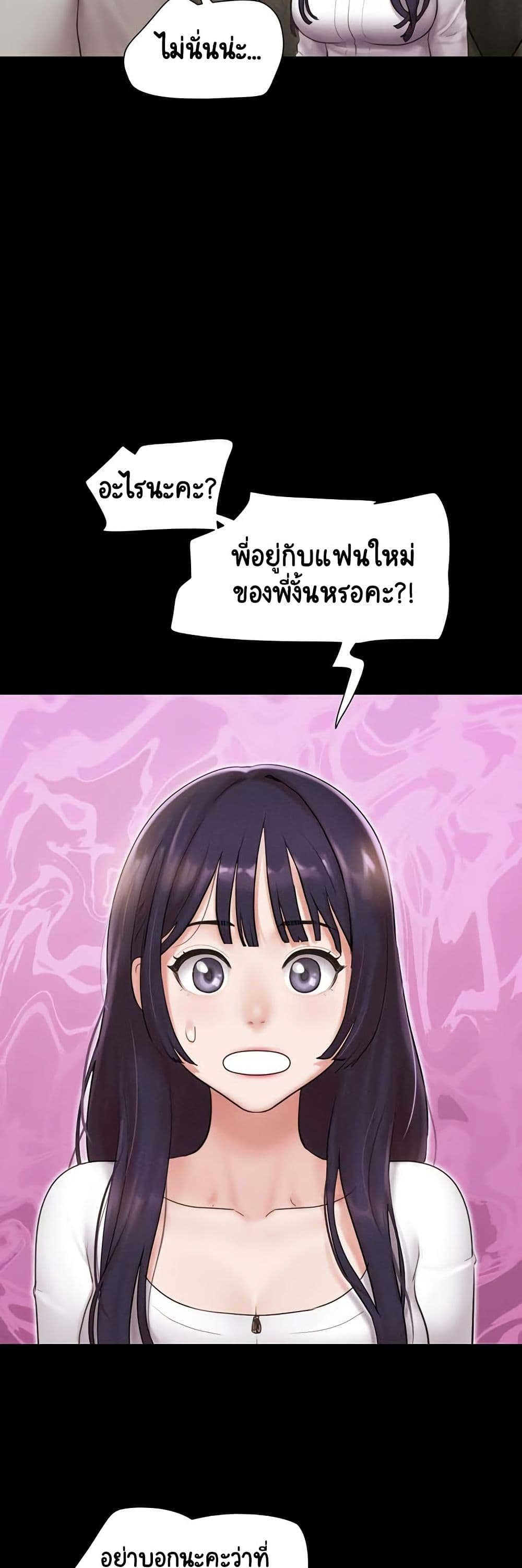 Soeun page 20