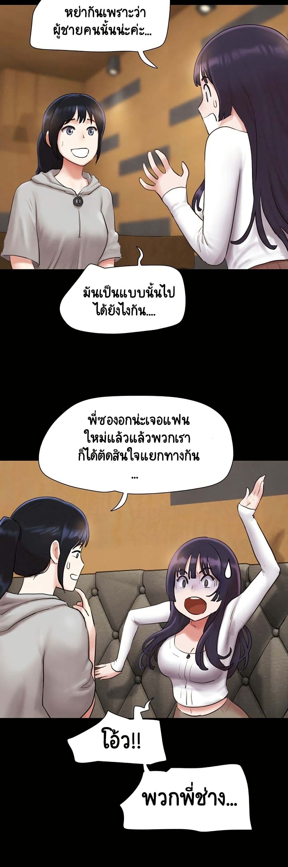 Soeun page 21