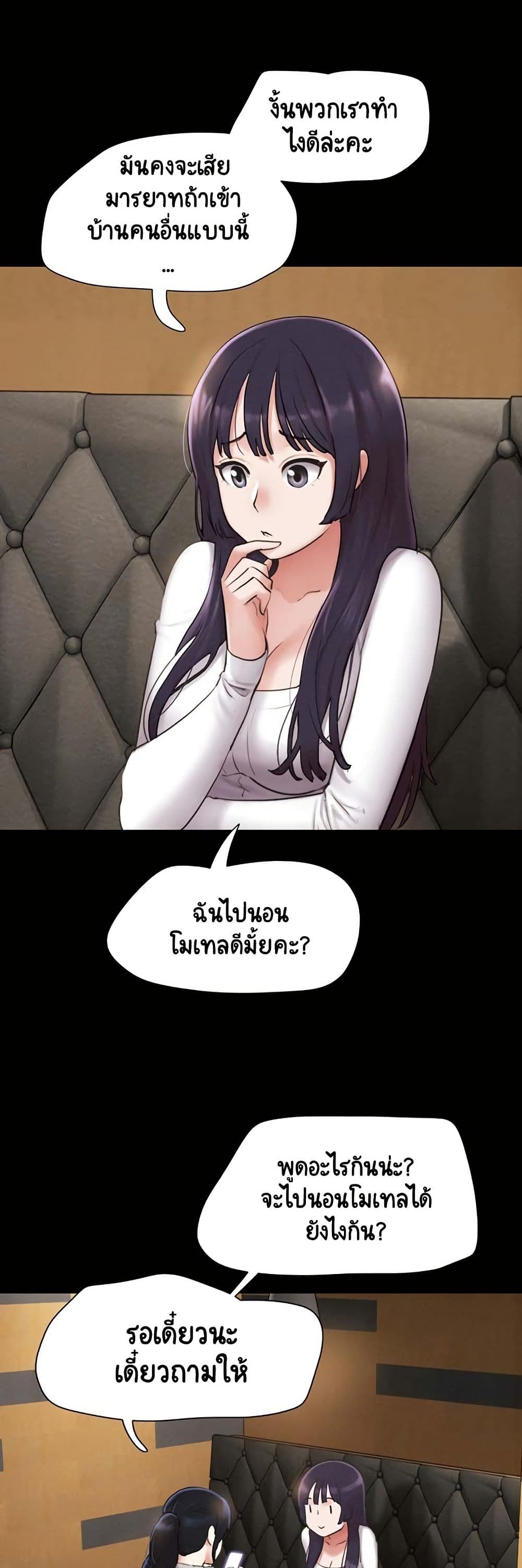 Soeun page 22