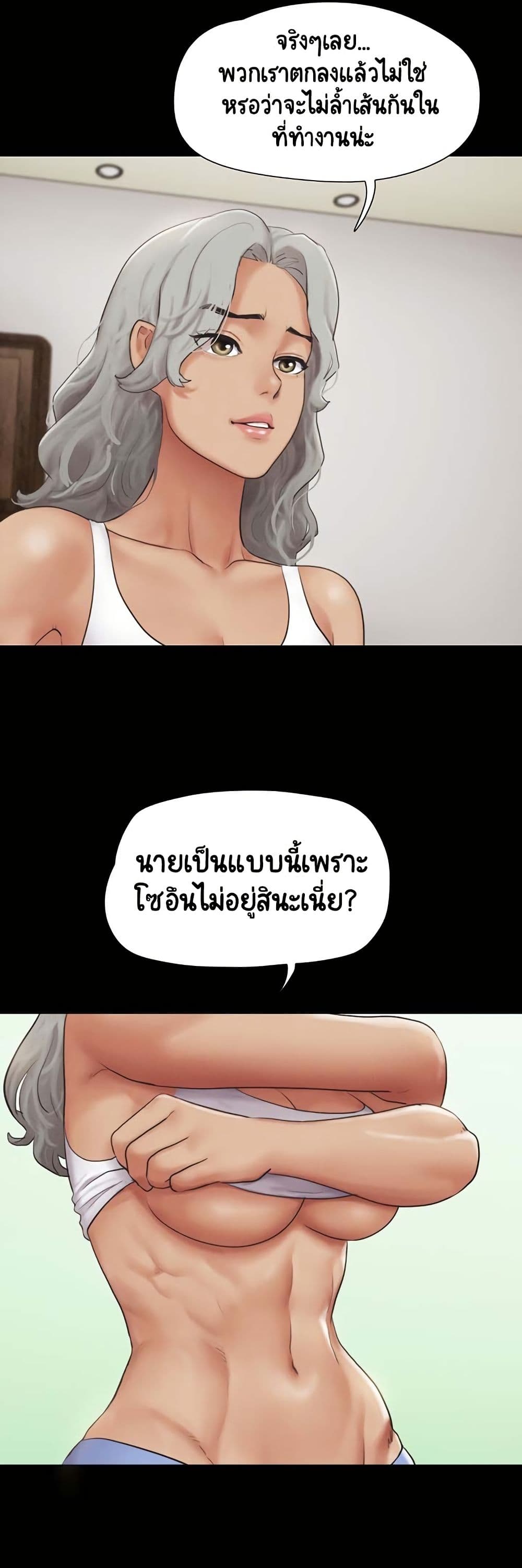 Soeun page 25