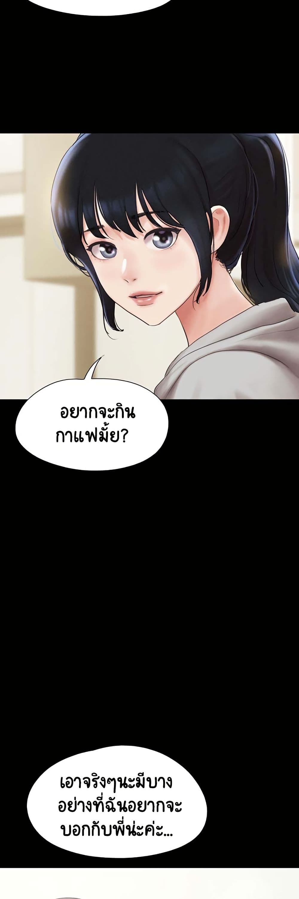 Soeun page 33