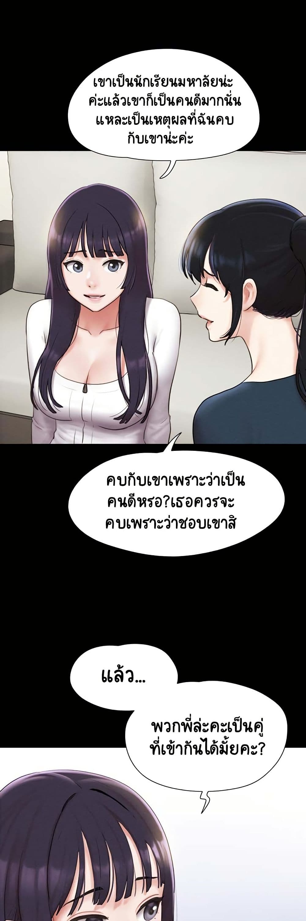Soeun page 35
