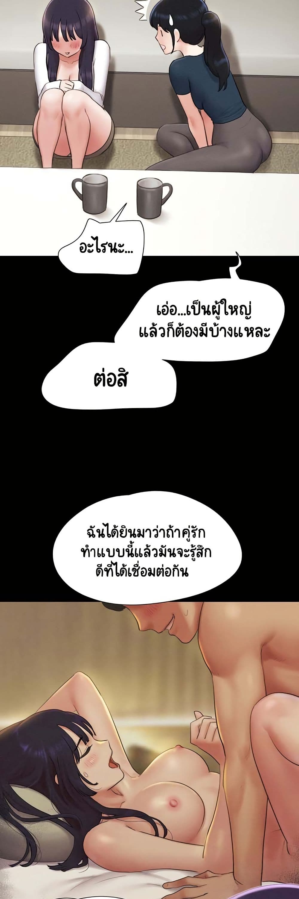 Soeun page 37
