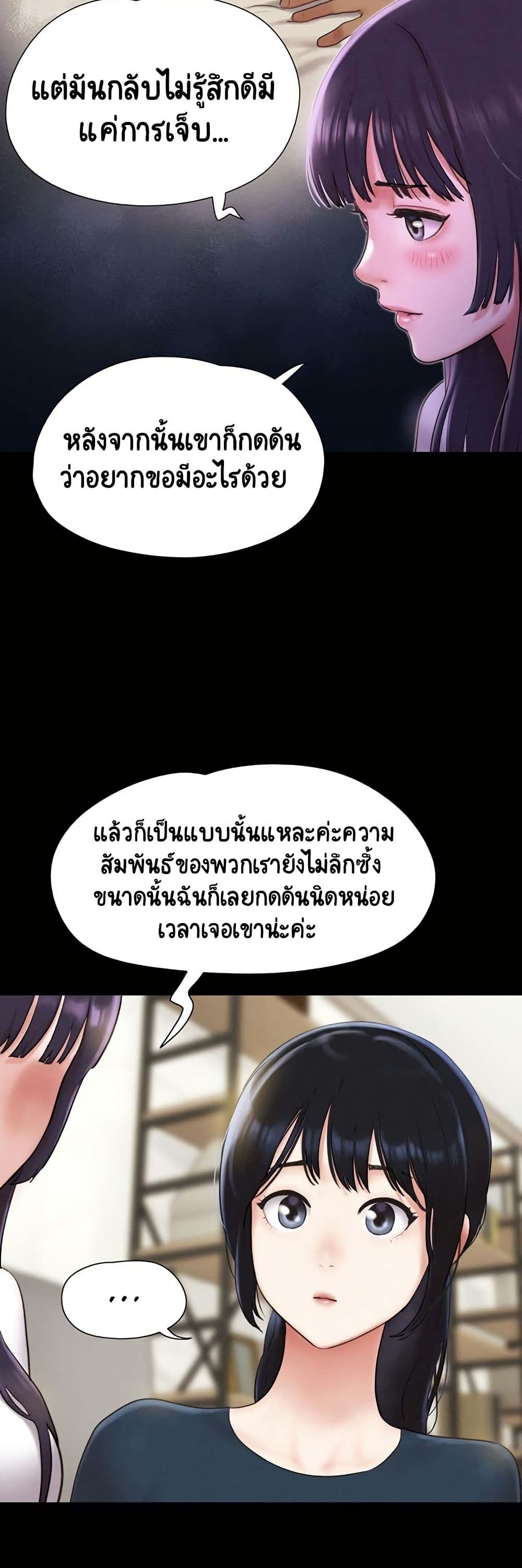 Soeun page 38