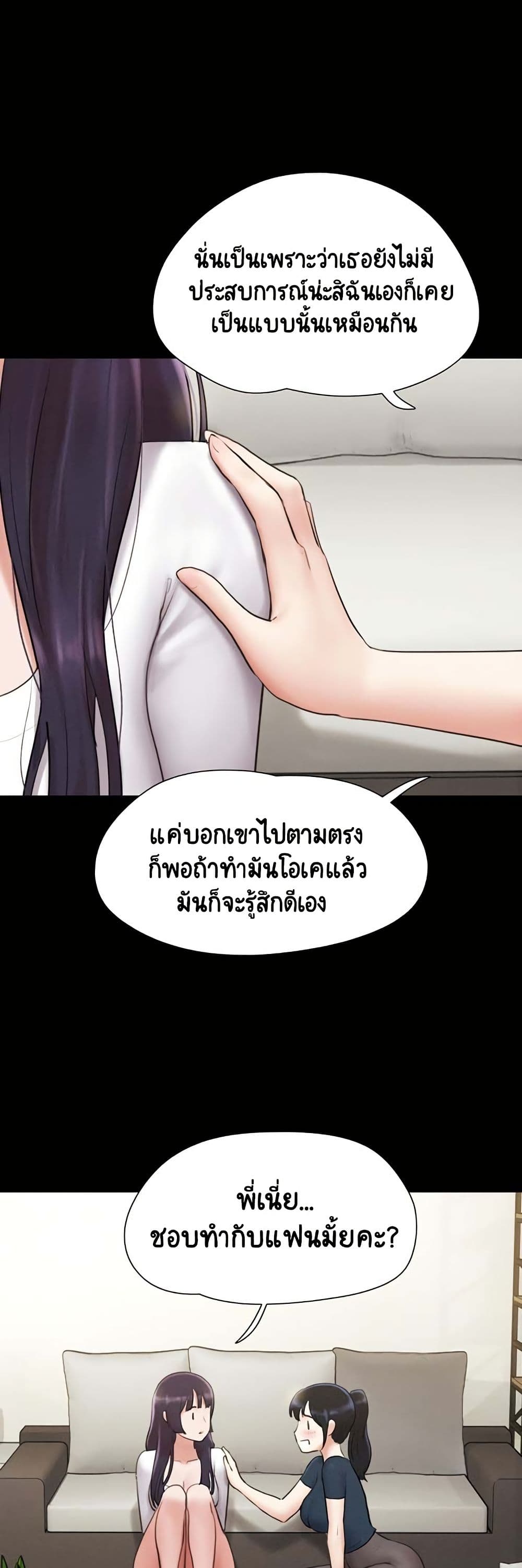 Soeun page 39