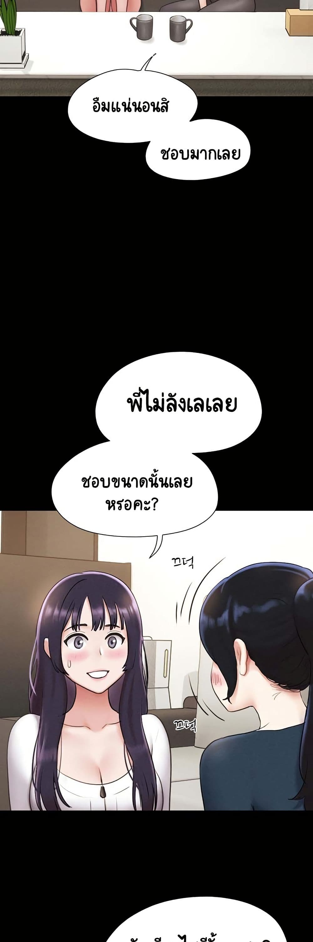 Soeun page 40