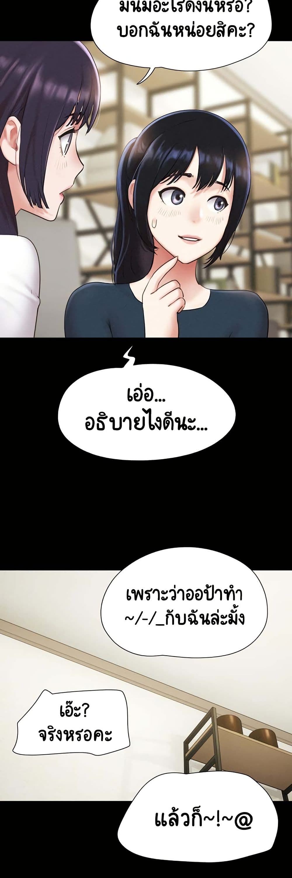 Soeun page 41
