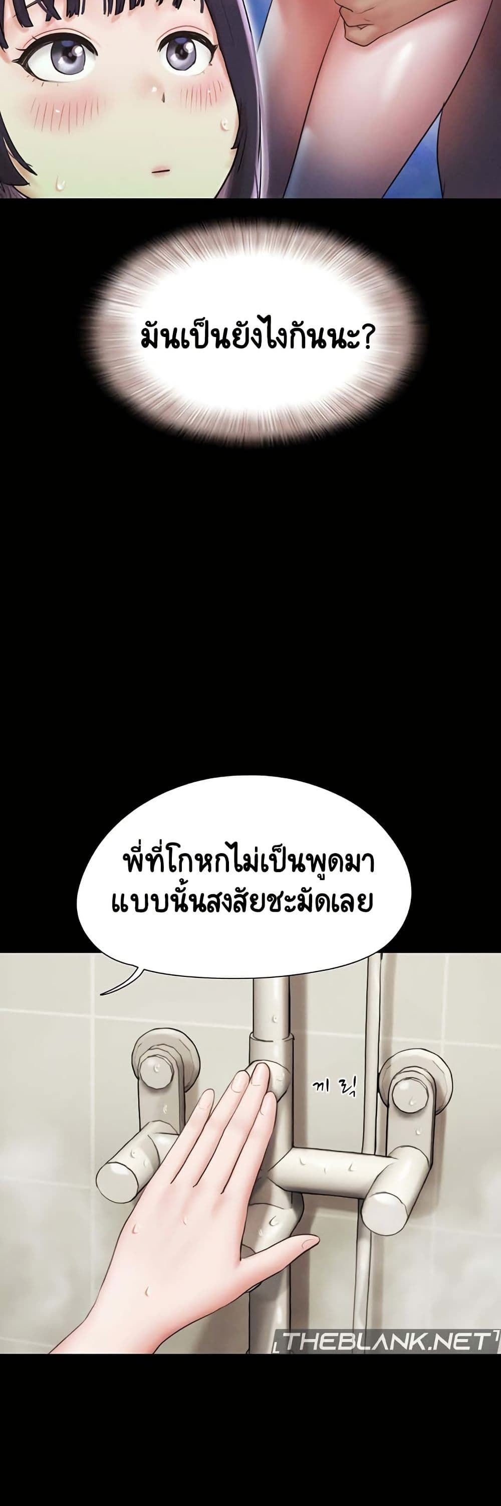 Soeun page 46