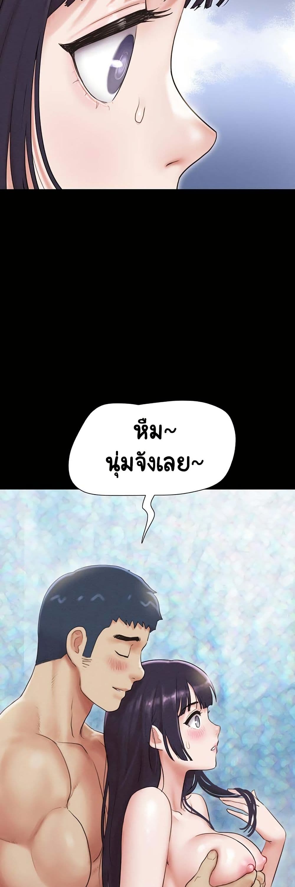 Soeun page 50