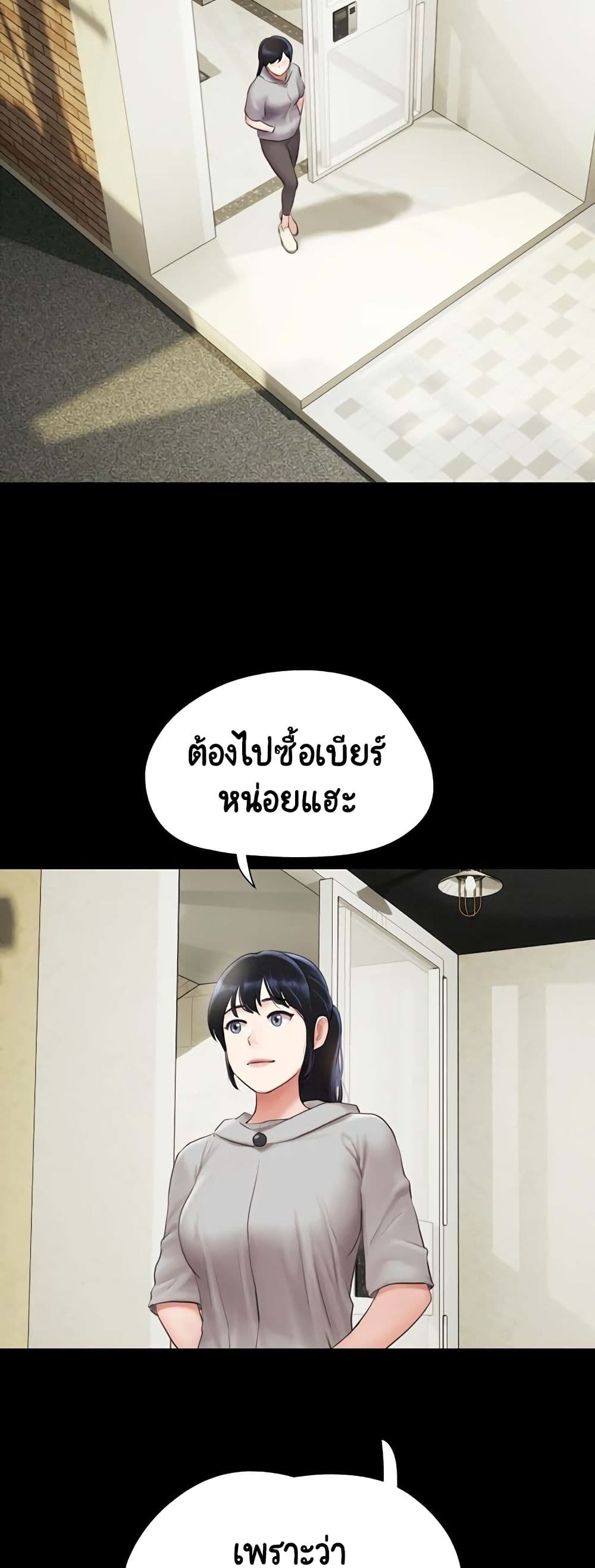 Soeun page 5