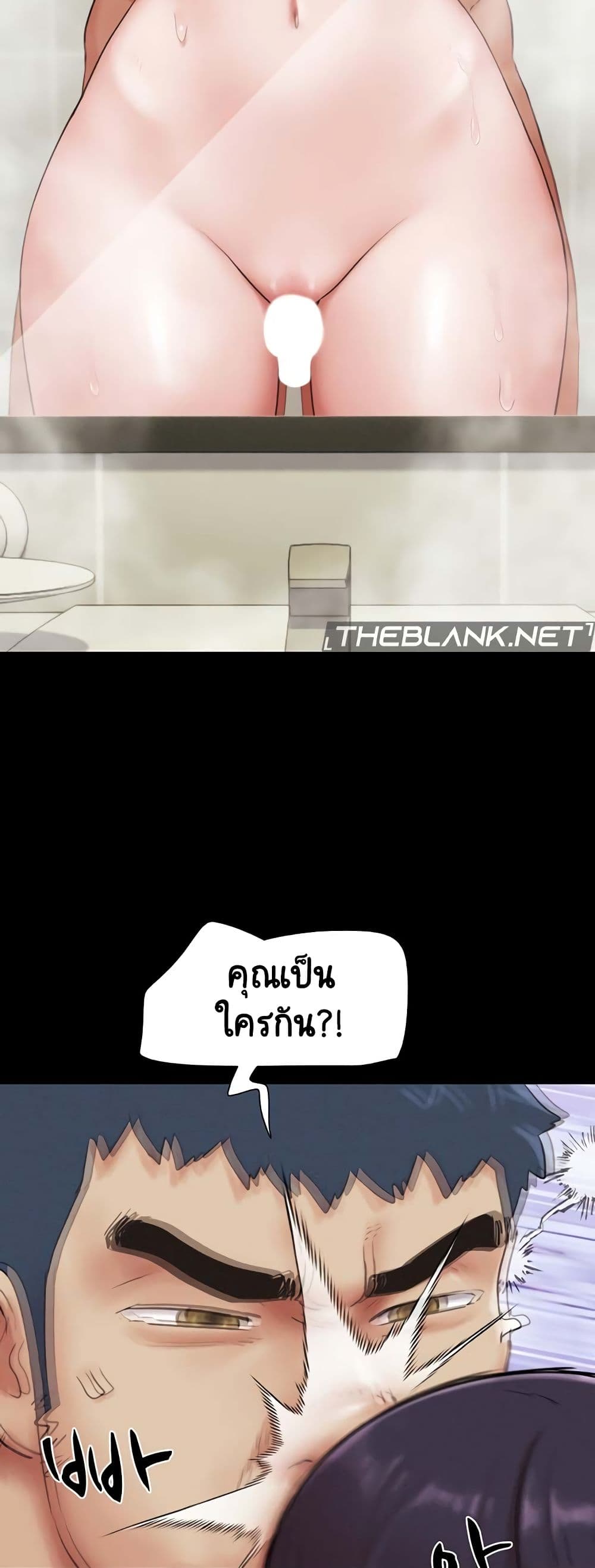 Soeun page 20