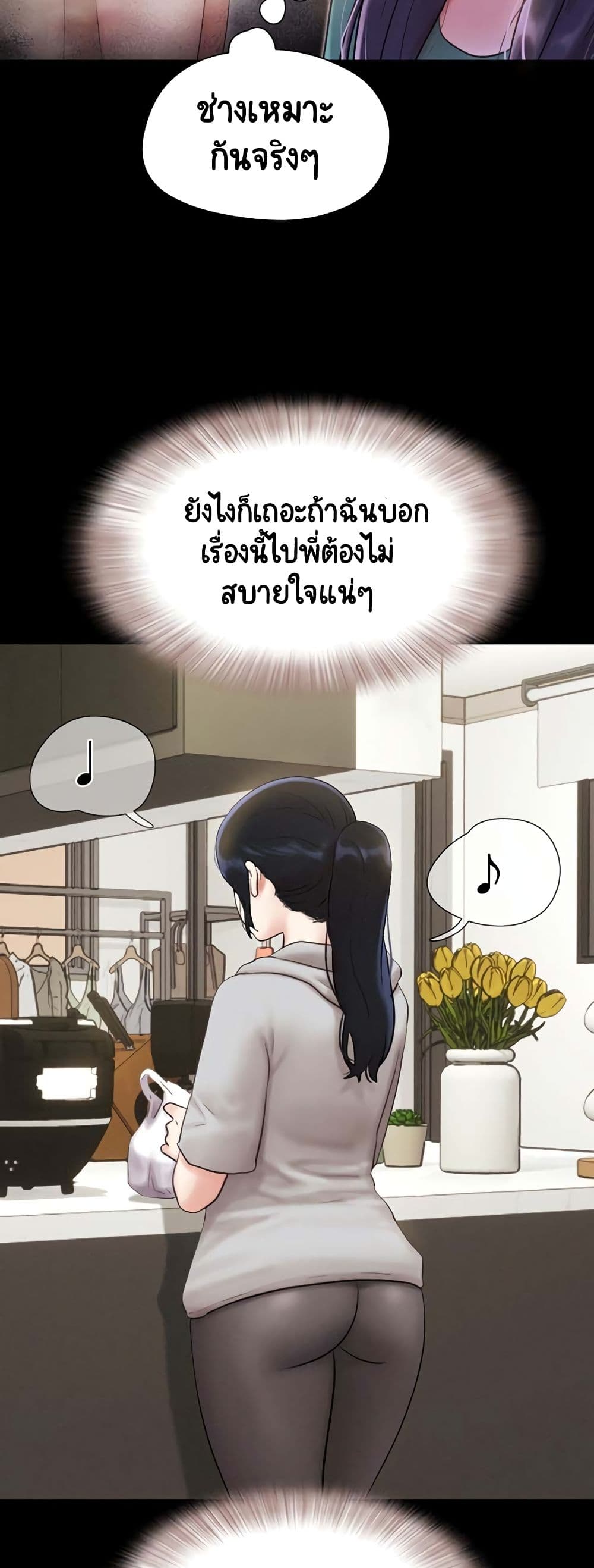 Soeun page 32