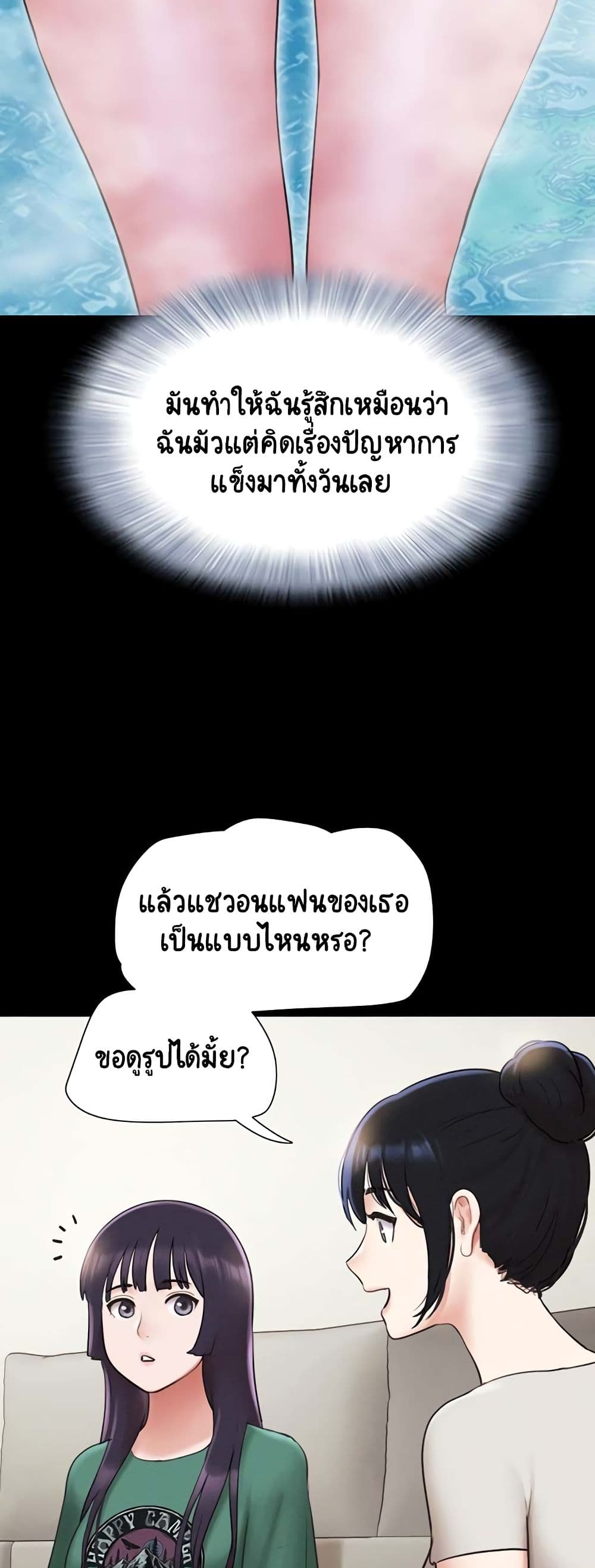 Soeun page 39
